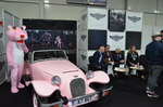 TechnoClassica Essen - April 5th - 9th 2017